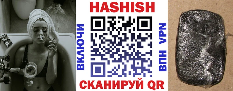 Магазин наркотиков Заозёрск Каннабис МЕФ Гашиш