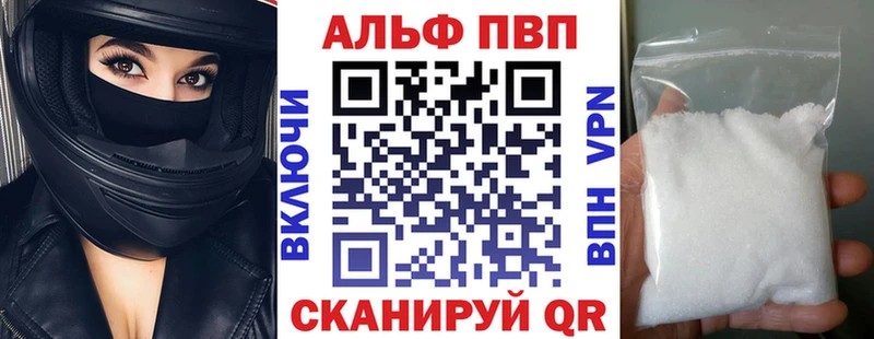 APVP мука где найти Заозёрск