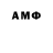 МЕТАМФЕТАМИН Methamphetamine Nadeshda Baumler