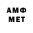 МЕФ VHQ ysemak
