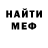 Метадон VHQ Jonathan Blackmon