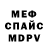 КЕТАМИН VHQ Marcos Boero