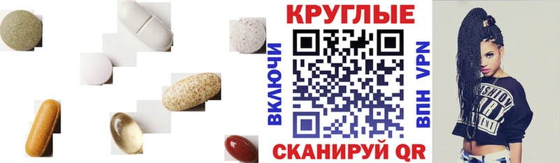 Экстази 300 mg  ссылка на мегу tor  Заозёрск  сколько стоит 