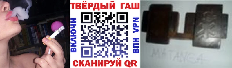 дарнет шоп Заозёрск Гашиш убойный