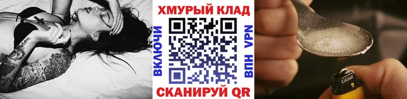 что такое   KRAKEN как войти  Героин белый  Заозёрск 