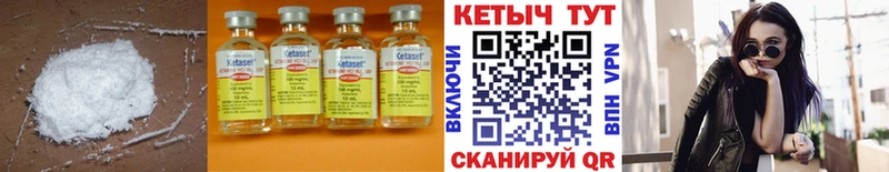 даркнет сайт  Заозёрск  Кетамин VHQ 
