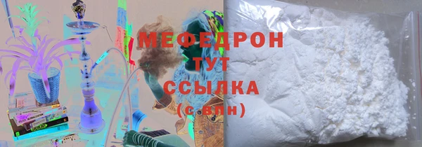 ECSTASY Сатка