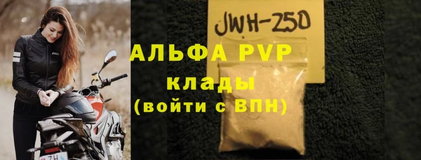 мефедрон VHQ Арсеньев