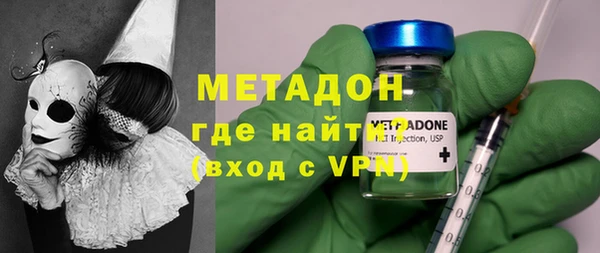 COCAINE Армянск