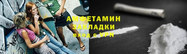 мефедрон VHQ Арсеньев