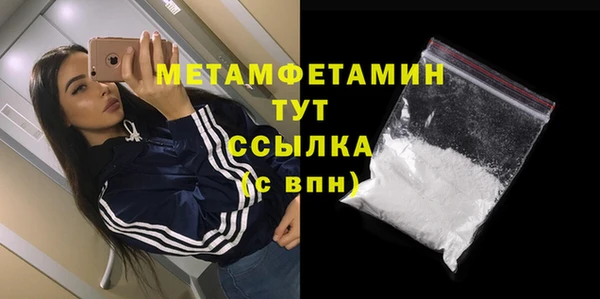 COCAINE Армянск