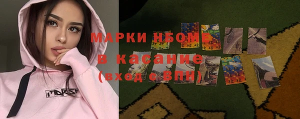 COCAINE Армянск
