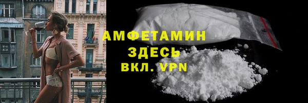 мефедрон VHQ Арсеньев