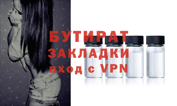 мефедрон VHQ Арсеньев