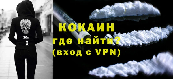 мефедрон VHQ Арсеньев