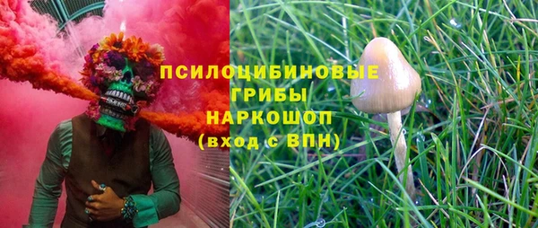 мефедрон VHQ Арсеньев