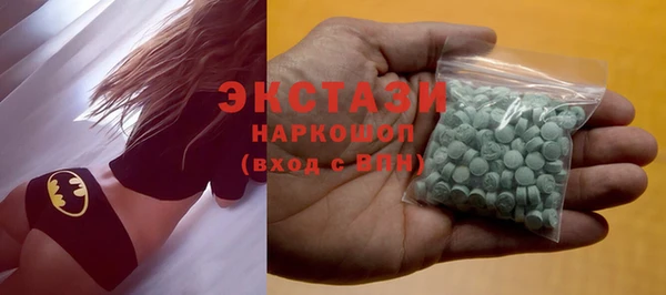 COCAINE Армянск