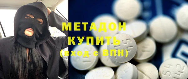COCAINE Армянск