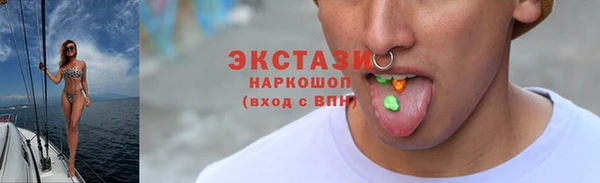 мефедрон VHQ Арсеньев