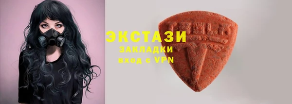 COCAINE Армянск