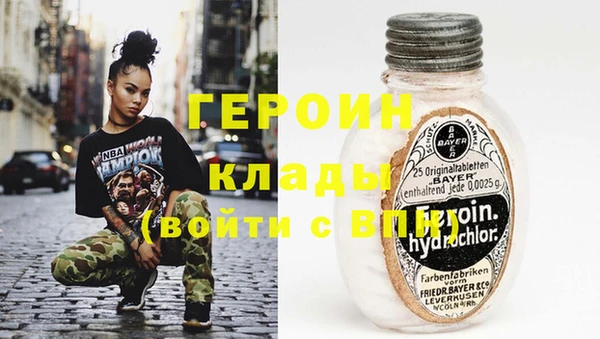 мефедрон VHQ Арсеньев