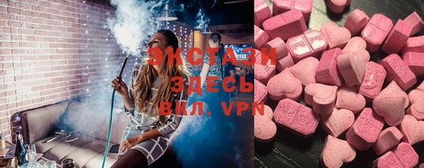 мефедрон VHQ Арсеньев