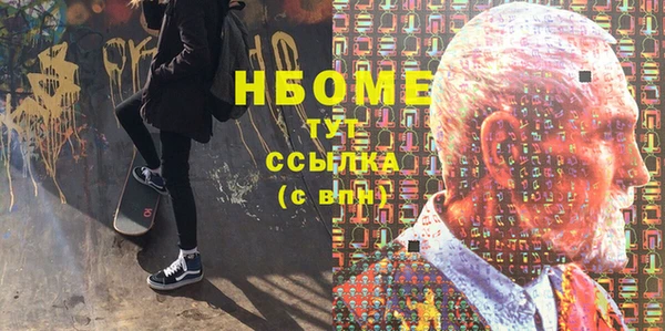 мефедрон VHQ Арсеньев