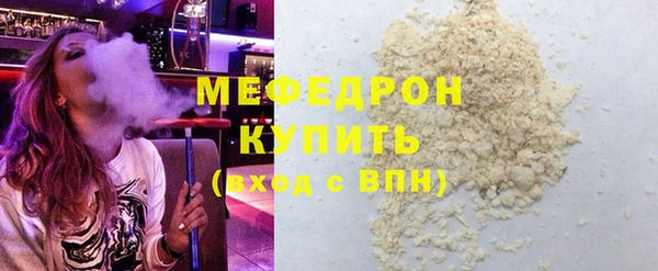 прущие крисы Сафоново