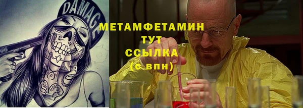 трава Саяногорск