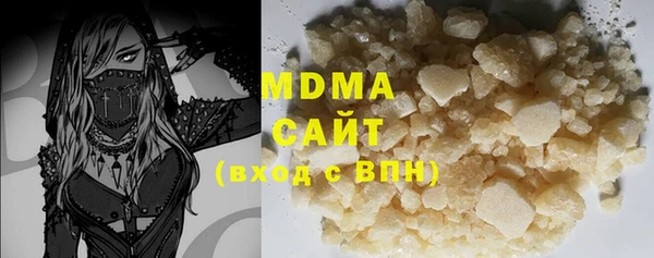 мефедрон VHQ Арсеньев