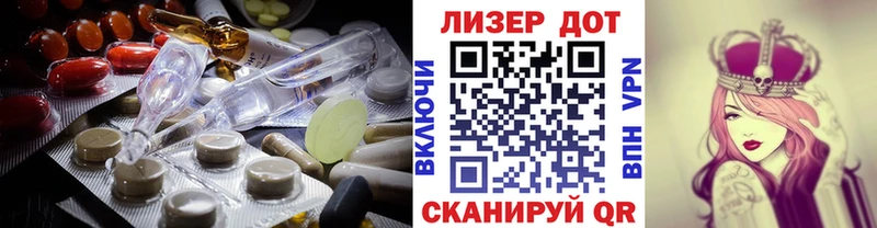 kraken зеркало  как найти закладки  Заозёрск  LSD-25 экстази ecstasy 