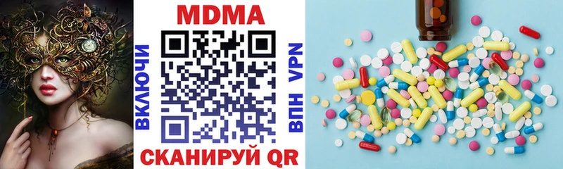 как найти Заозёрск МДМА кристаллы