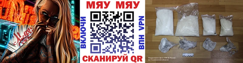 Мефедрон мука  Заозёрск 