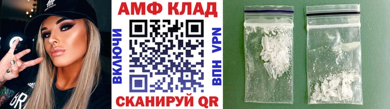 МЕТАМФЕТАМИН Декстрометамфетамин 99.9%  Заозёрск 