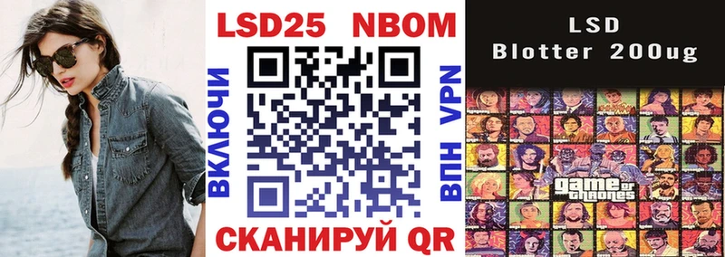 Марки NBOMe 1,5мг  Заозёрск 