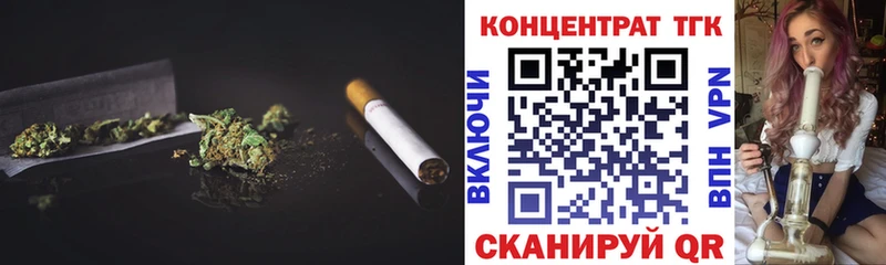 ТГК концентрат  Заозёрск 