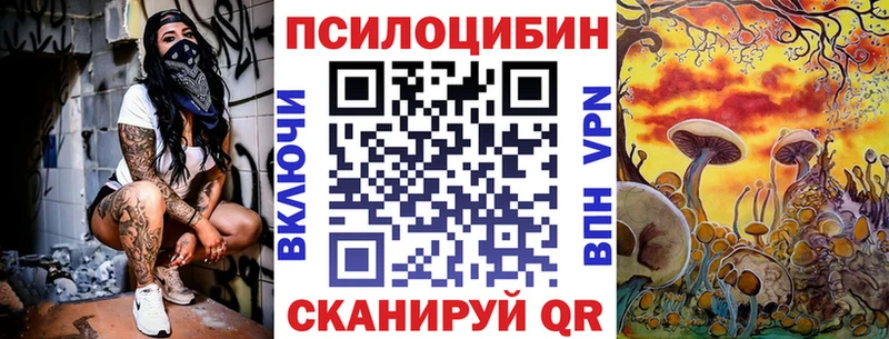 Галлюциногенные грибы мухоморы  что такое наркотик  Заозёрск 